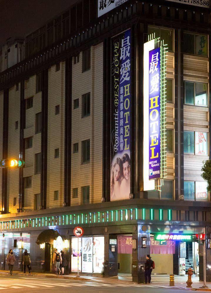 ベスト ラヴ ブティック ホテル 台北市 エクステリア 写真